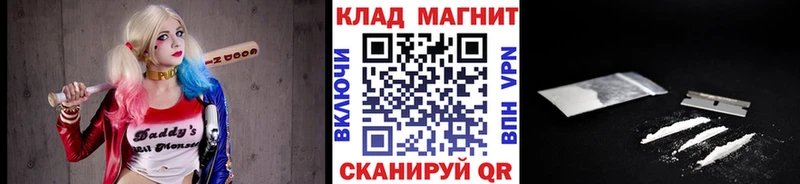 Купить Alpha-PVP  COCAIN  Меф мяу мяу  МАРИХУАНА  ГАШИШ  Почеп