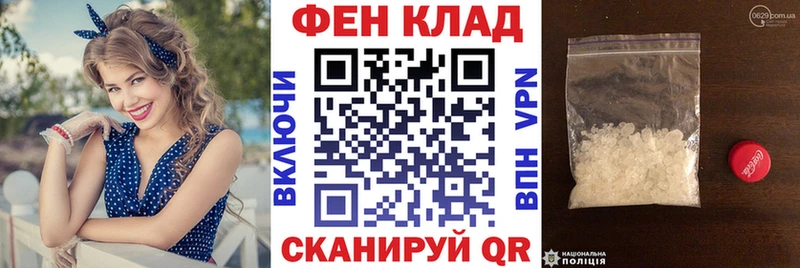 АМФЕТАМИН Розовый  Купить закладки  Почеп 