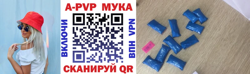 Купить  Почеп  A-PVP Crystall 