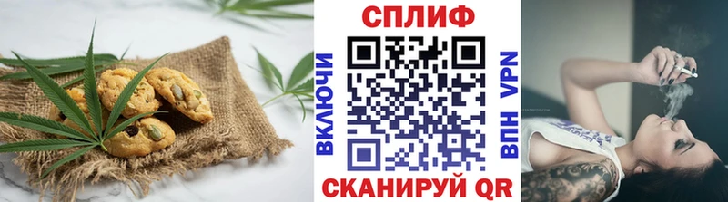 Купить закладки  Почеп  Cannafood марихуана 