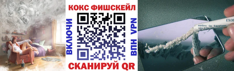 КОКАИН Боливия  Купить где  Почеп 