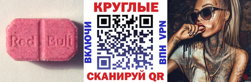 Ecstasy Cube Купить Почеп