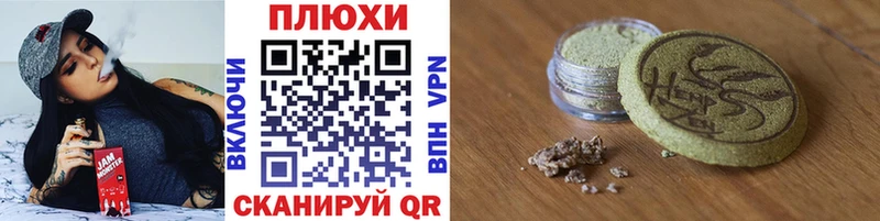 ГАШИШ Cannabis  Купить закладки  Почеп 