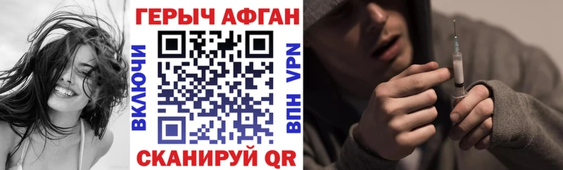 Купить закладки  Почеп  Героин гречка 
