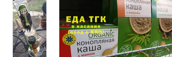 альфа пвп VHQ Горно-Алтайск
