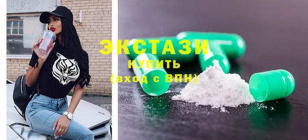 mdma Горнозаводск