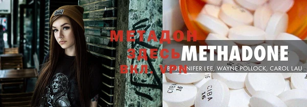 mdma Горнозаводск