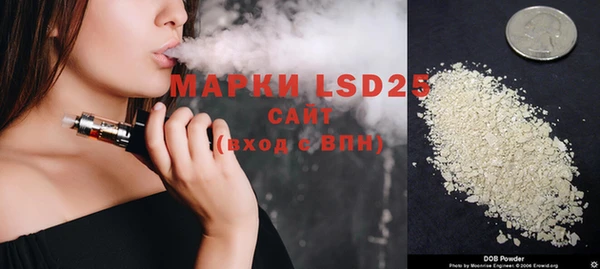 альфа пвп VHQ Горно-Алтайск