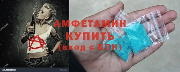 mdma Горнозаводск