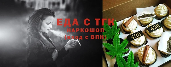 mdma Горнозаводск