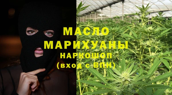mdma Горнозаводск