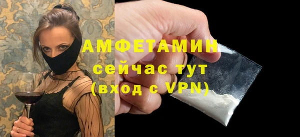mdma Горнозаводск