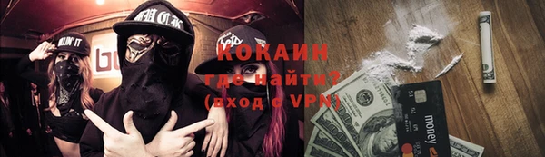 mdma Горнозаводск