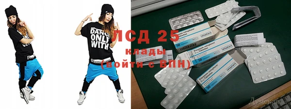 альфа пвп VHQ Горно-Алтайск