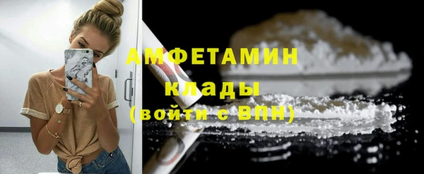 марки nbome Горняк