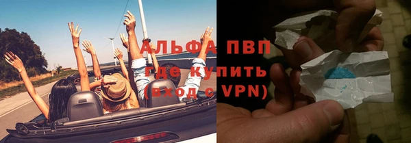 марки nbome Горняк