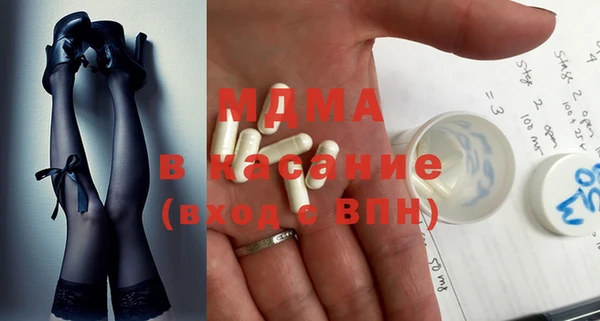 mdma Горнозаводск