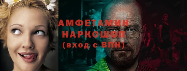 альфа пвп VHQ Горно-Алтайск