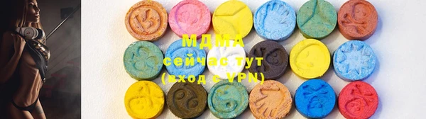 марки nbome Горняк