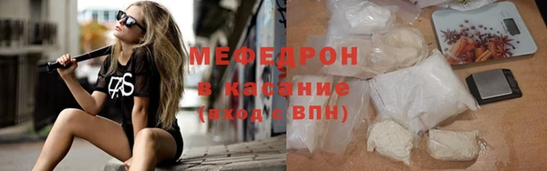 mdma Горнозаводск
