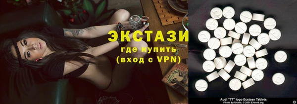 марки nbome Горняк