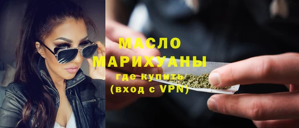 альфа пвп VHQ Горно-Алтайск