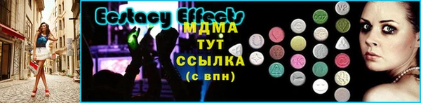альфа пвп VHQ Горно-Алтайск