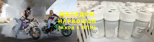 mdma Горнозаводск