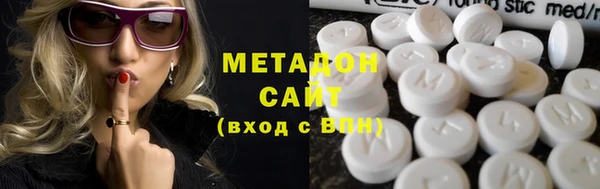 альфа пвп VHQ Горно-Алтайск