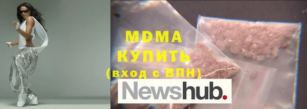 mdma Горнозаводск