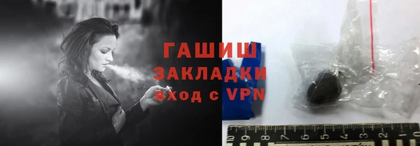 марки nbome Горняк