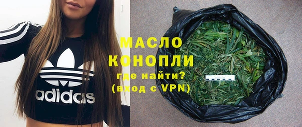 марки nbome Горняк