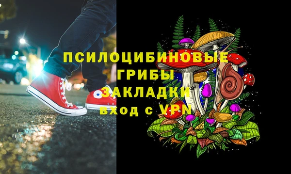 альфа пвп VHQ Горно-Алтайск