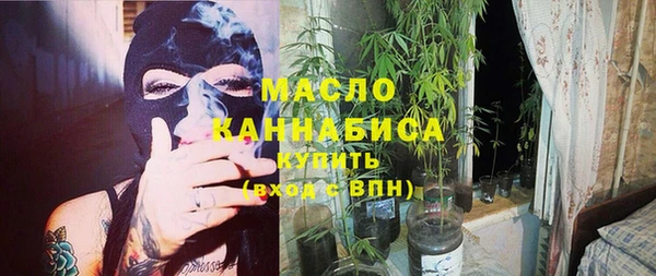 марки nbome Горняк