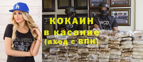 альфа пвп VHQ Горно-Алтайск