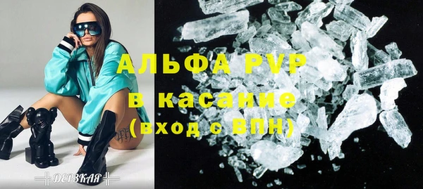 марки nbome Горняк