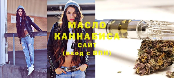 альфа пвп VHQ Горно-Алтайск