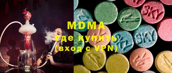mdma Горнозаводск