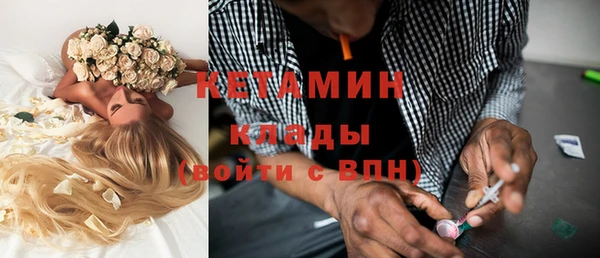 mdma Горнозаводск