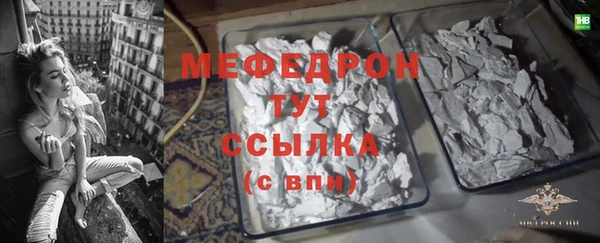 марки nbome Горняк