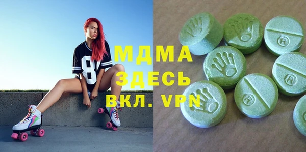 альфа пвп VHQ Горно-Алтайск