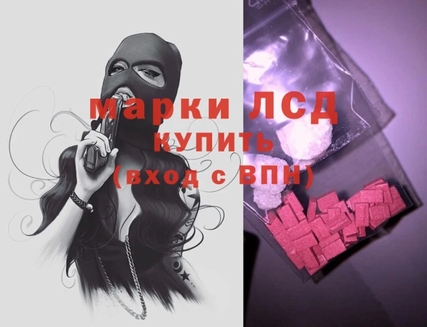 альфа пвп VHQ Горно-Алтайск