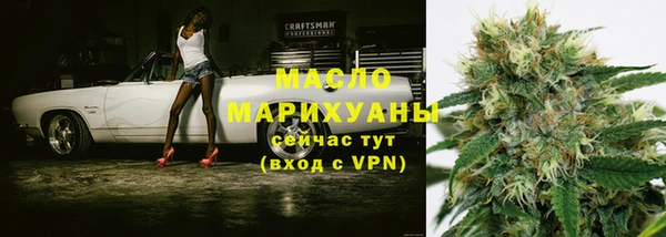 марки nbome Горняк