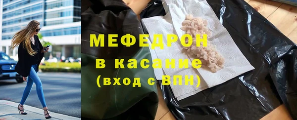 альфа пвп VHQ Горно-Алтайск