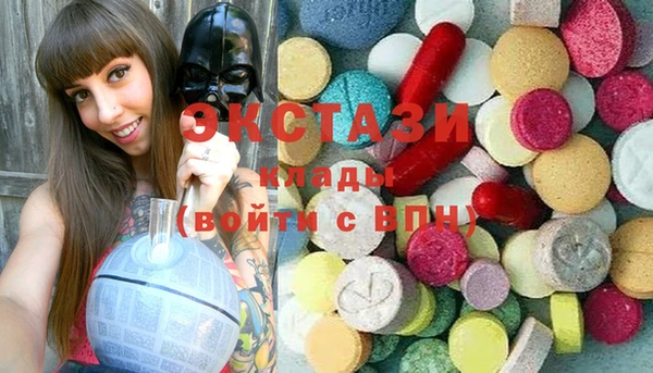 альфа пвп VHQ Горно-Алтайск