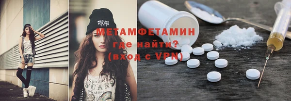 марки nbome Горняк