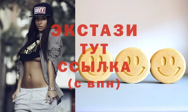 альфа пвп VHQ Горно-Алтайск