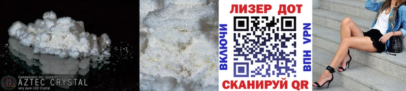 Купить закладки  Почеп  ЛСД экстази кислота 