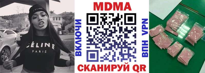 Купить где  Почеп  MDMA VHQ 
