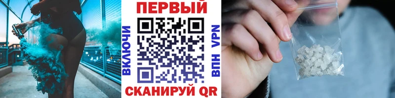 Купить  Почеп  Первитин мет 